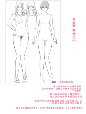 [shimoshi] 青色郷愁 [DL版] [Sakura机翻汉化]_171