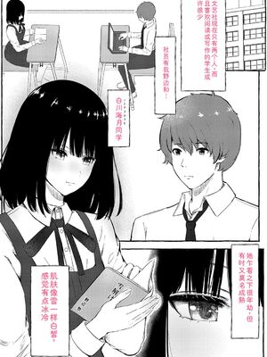 [shimoshi] 青色郷愁 [DL版] [Sakura机翻汉化]_172