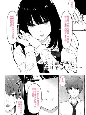 [shimoshi] 青色郷愁 [DL版] [Sakura机翻汉化]_173