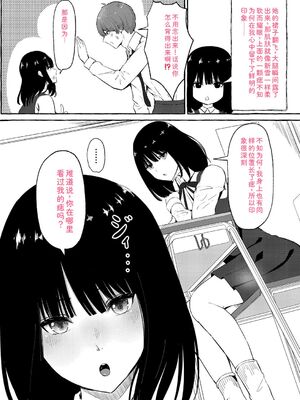 [shimoshi] 青色郷愁 [DL版] [Sakura机翻汉化]_174