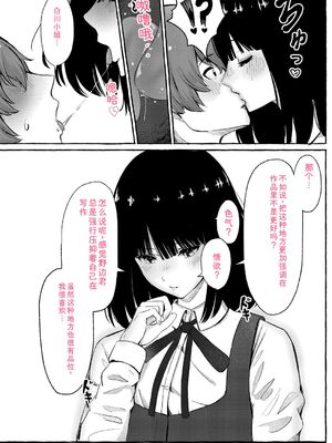 [shimoshi] 青色郷愁 [DL版] [Sakura机翻汉化]_178