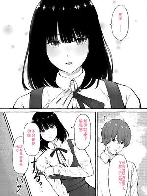 [shimoshi] 青色郷愁 [DL版] [Sakura机翻汉化]_179