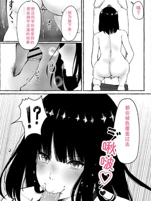 [shimoshi] 青色郷愁 [DL版] [Sakura机翻汉化]_184