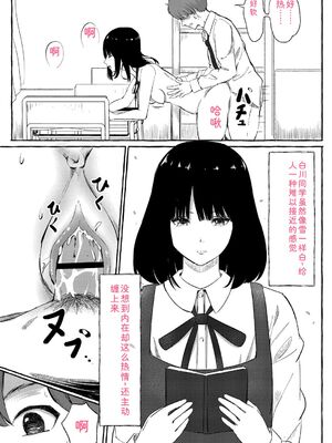 [shimoshi] 青色郷愁 [DL版] [Sakura机翻汉化]_191