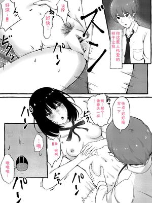 [shimoshi] 青色郷愁 [DL版] [Sakura机翻汉化]_203