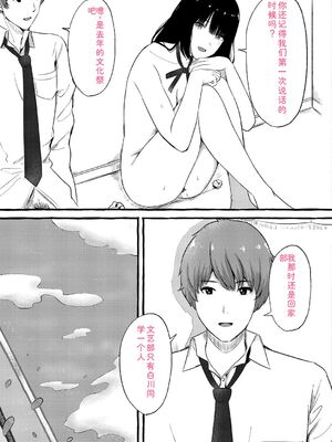 [shimoshi] 青色郷愁 [DL版] [Sakura机翻汉化]_206