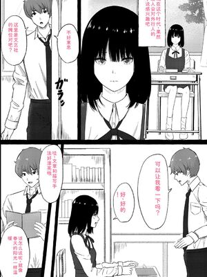 [shimoshi] 青色郷愁 [DL版] [Sakura机翻汉化]_207