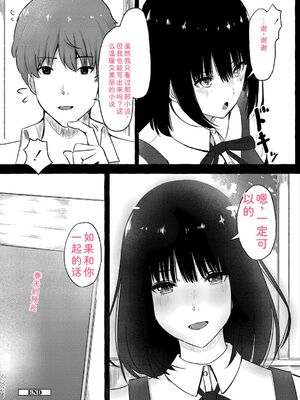 [shimoshi] 青色郷愁 [DL版] [Sakura机翻汉化]_208