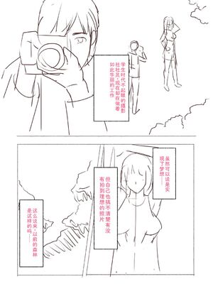 [shimoshi] 青色郷愁 [DL版] [Sakura机翻汉化]_214