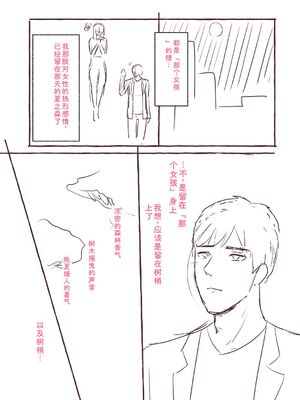 [shimoshi] 青色郷愁 [DL版] [Sakura机翻汉化]_217