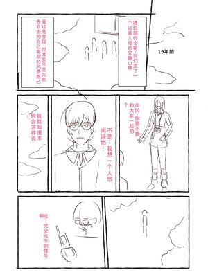 [shimoshi] 青色郷愁 [DL版] [Sakura机翻汉化]_218