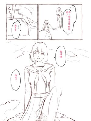 [shimoshi] 青色郷愁 [DL版] [Sakura机翻汉化]_220