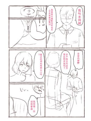 [shimoshi] 青色郷愁 [DL版] [Sakura机翻汉化]_221