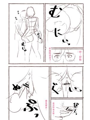 [shimoshi] 青色郷愁 [DL版] [Sakura机翻汉化]_225