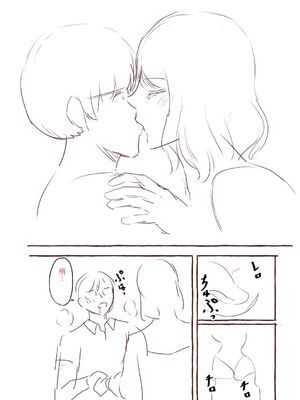 [shimoshi] 青色郷愁 [DL版] [Sakura机翻汉化]_227