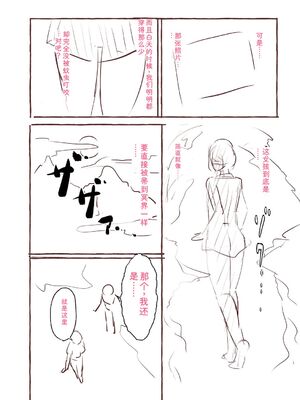 [shimoshi] 青色郷愁 [DL版] [Sakura机翻汉化]_235