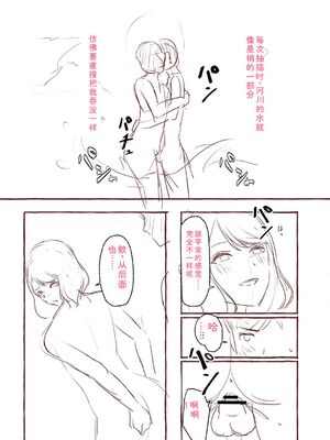[shimoshi] 青色郷愁 [DL版] [Sakura机翻汉化]_250