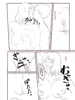 [shimoshi] 青色郷愁 [DL版] [Sakura机翻汉化]_251