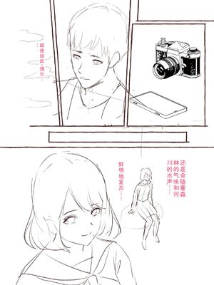 [shimoshi] 青色郷愁 [DL版] [Sakura机翻汉化]_255