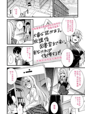 [sorani] 恋愛コネクション [DL版] [Sakura机翻汉化]_008