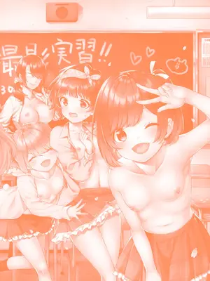 [sorani] 恋愛コネクション [DL版] [Sakura机翻汉化]_208