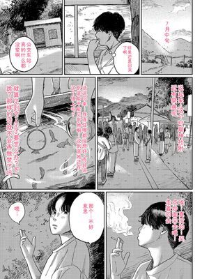 [あにゃんこ] 少女になりかけの頃 [DL版] [Sakura机翻汉化]_157_nmev