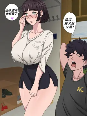 [Zutto] Sinful Lust #4 [未知个人翻译]_007