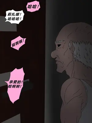 [Zutto] Sinful Lust #4 [未知个人翻译]_014