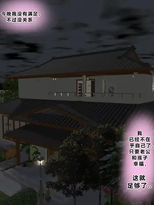 [Zutto] Sinful Lust #4 [未知个人翻译]_022