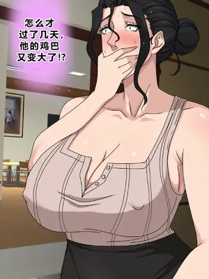 [Zutto] Sinful Lust #4 [未知个人翻译]_043