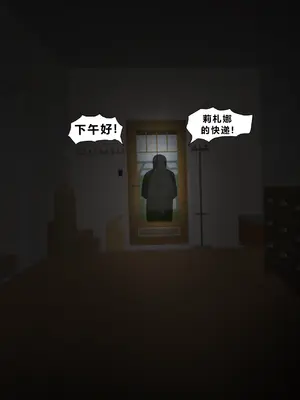 [Zutto] Sinful Lust #4 [未知个人翻译]_061