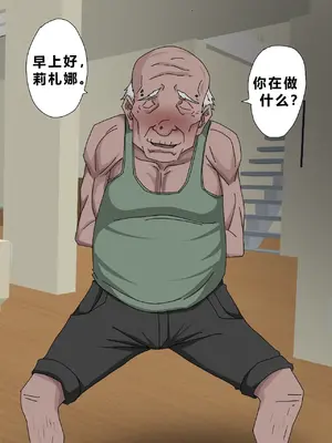 [Zutto] Sinful Lust #4 [未知个人翻译]_063