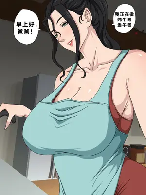 [Zutto] Sinful Lust #4 [未知个人翻译]_064