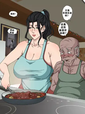 [Zutto] Sinful Lust #4 [未知个人翻译]_065