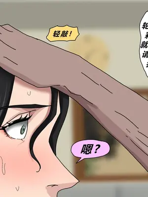 [Zutto] Sinful Lust #4 [未知个人翻译]_081