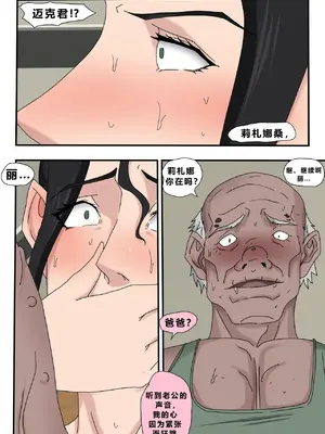 [Zutto] Sinful Lust #4 [未知个人翻译]_086