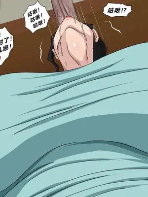 [Zutto] Sinful Lust #4 [未知个人翻译]_100