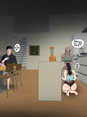 [Zutto] Sinful Lust #4 [未知个人翻译]_104