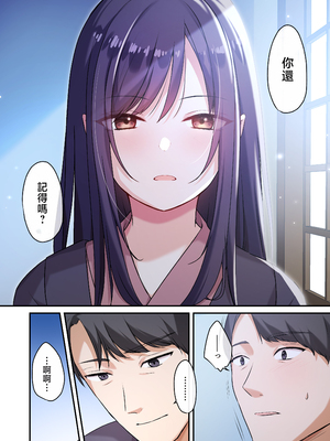 [やまなし娘。(シツジ)] 娘が不在の間、娘の友達と中だしセックスしまくりました。3 [DL版] [無修正] [中国翻訳]_021