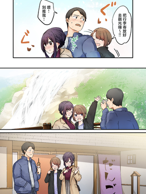 [やまなし娘。(シツジ)] 娘が不在の間、娘の友達と中だしセックスしまくりました。3 [DL版] [無修正] [中国翻訳]_016