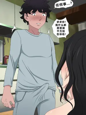 [Zutto] Sinful Lust #5 [未知个人翻译]_037