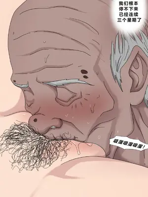 [Zutto] Sinful Lust #5 [未知个人翻译]_058