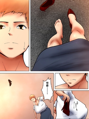 [ペンタクル (しみぱん)] 義理の親子が同居してればきっとこう4 [中国翻訳]_0007