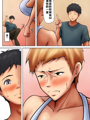 [ペンタクル (しみぱん)] 義理の親子が同居してればきっとこう4 [中国翻訳]_0015