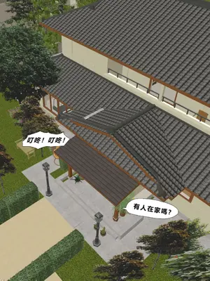 [Zutto] Sinful Lust #6 [未知个人翻译]_00002