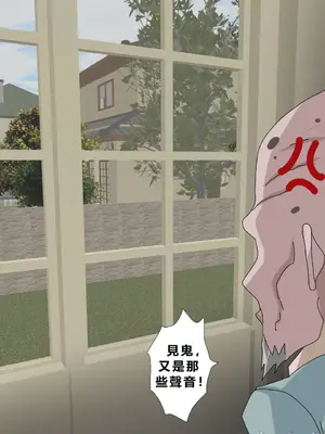 [Zutto] Sinful Lust #6 [未知个人翻译]_00020