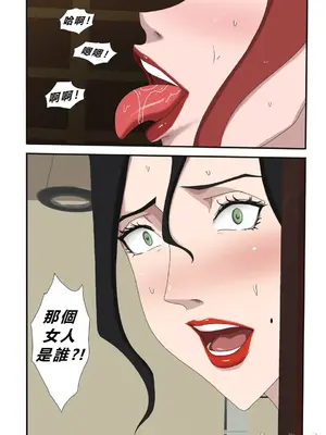 [Zutto] Sinful Lust #6 [未知个人翻译]_00034