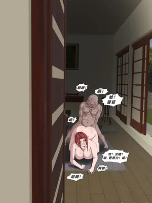 [Zutto] Sinful Lust #6 [未知个人翻译]_00042