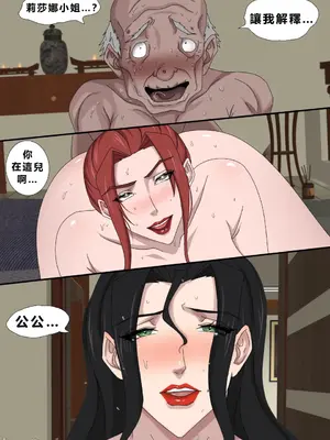 [Zutto] Sinful Lust #6 [未知个人翻译]_00048