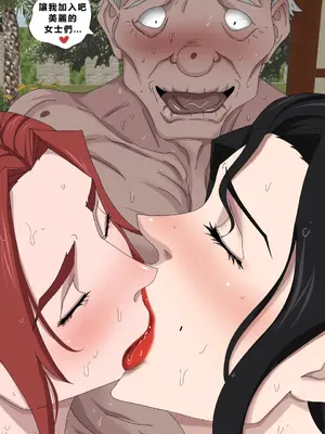 [Zutto] Sinful Lust #6 [未知个人翻译]_00053